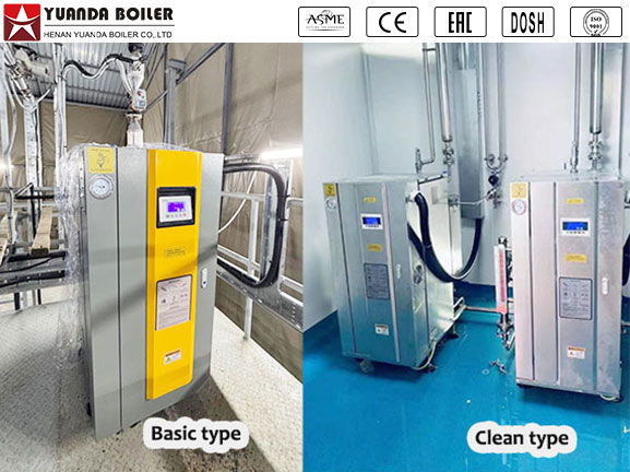 2 ton electric boiler