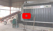 DZL Automatic Chain Grate Biomass Boiler