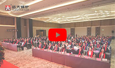 70th Anniversary of Henan Yuanda Boiler Co., Ltd.