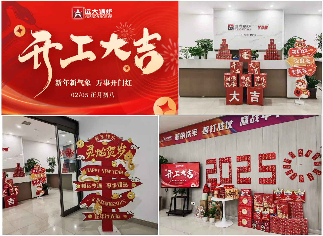 china steam boiler supplier and manufacturer